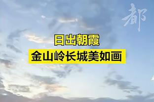 字母：雄鹿是利拉德的球队 关键时刻球只会在他手里